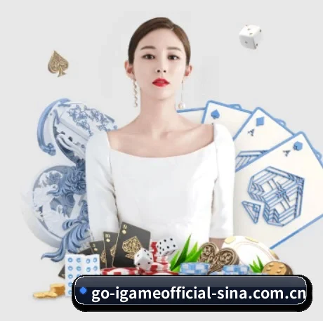 爱游戏官网 APP